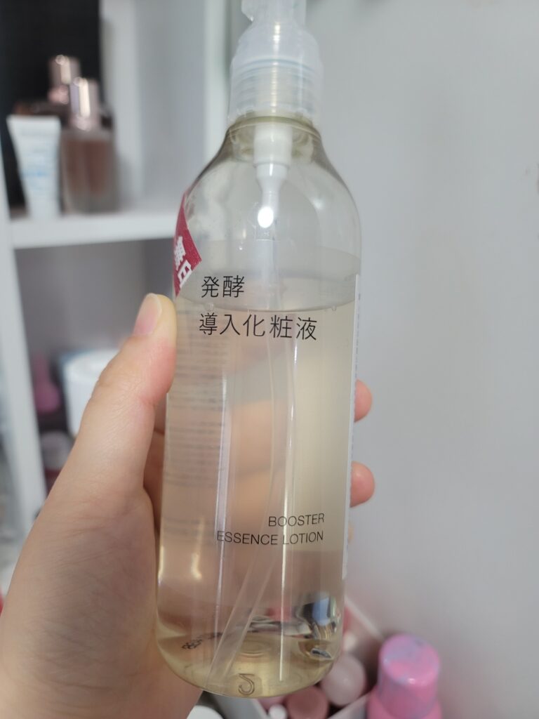 MUJI Booster Essence